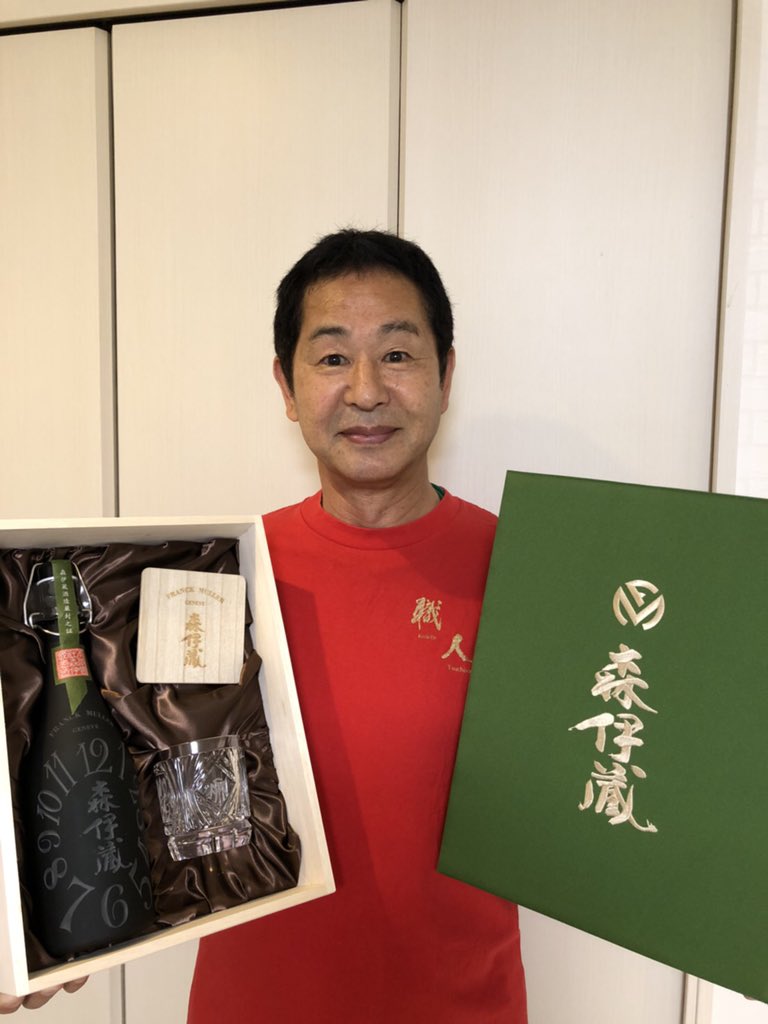 土屋圭市 Cvstosの河合社長からプレゼントが届きました ありがとうございます O 土屋圭市 Cvstosの河合社長からプレゼントが届きました ありがとうございます O