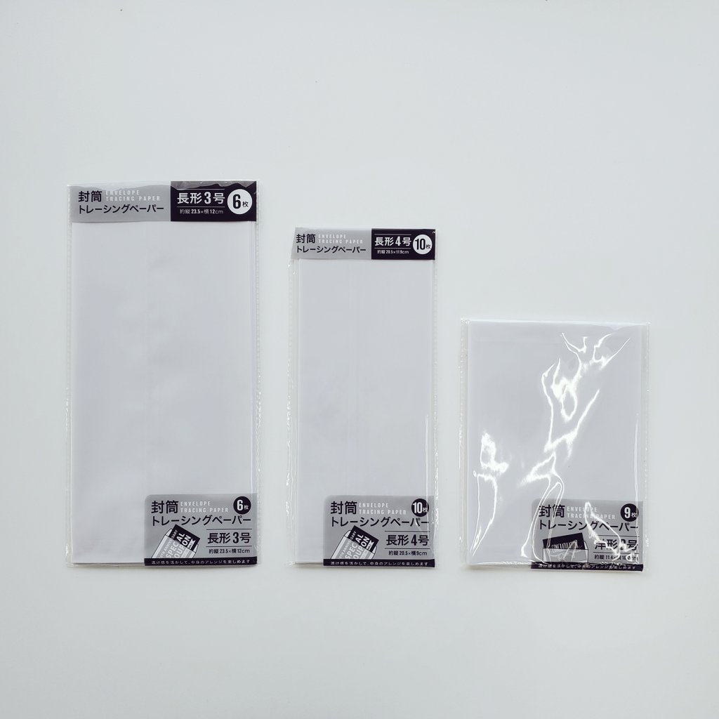 ⭐新商品【トレーシングペーパー封筒】 トレーシングペーパー素材の