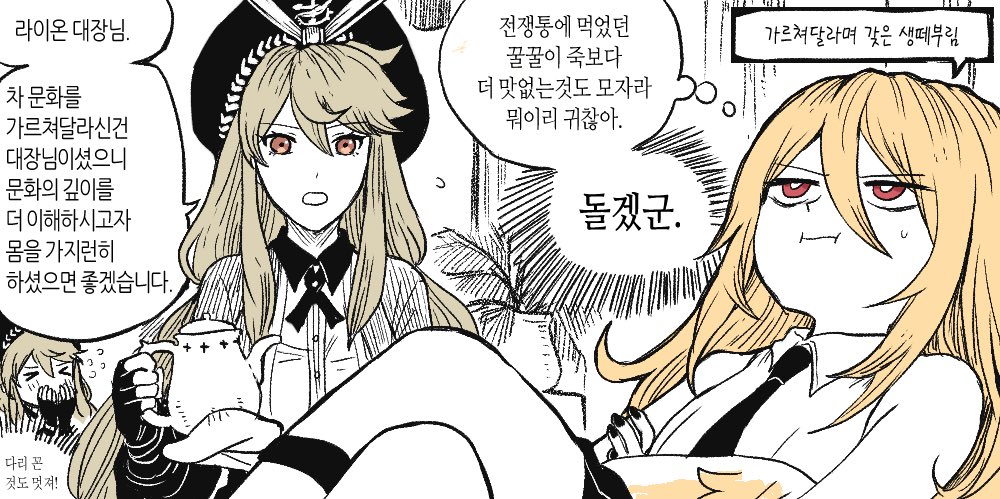 머튽콜라캔따개(뜸함) tweet media