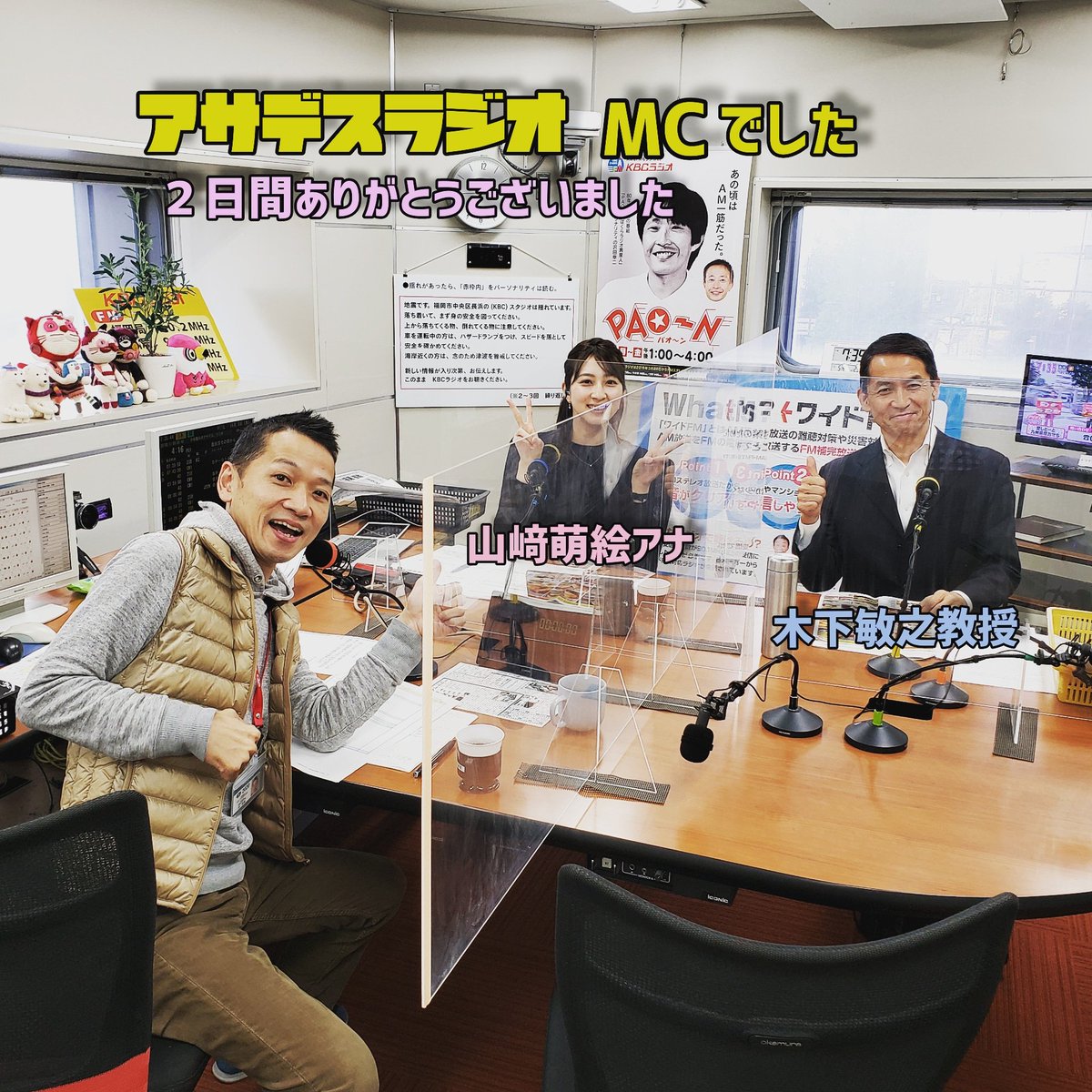 木下敏之