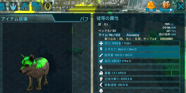 乱菊 Sizuku Mimi Twitter