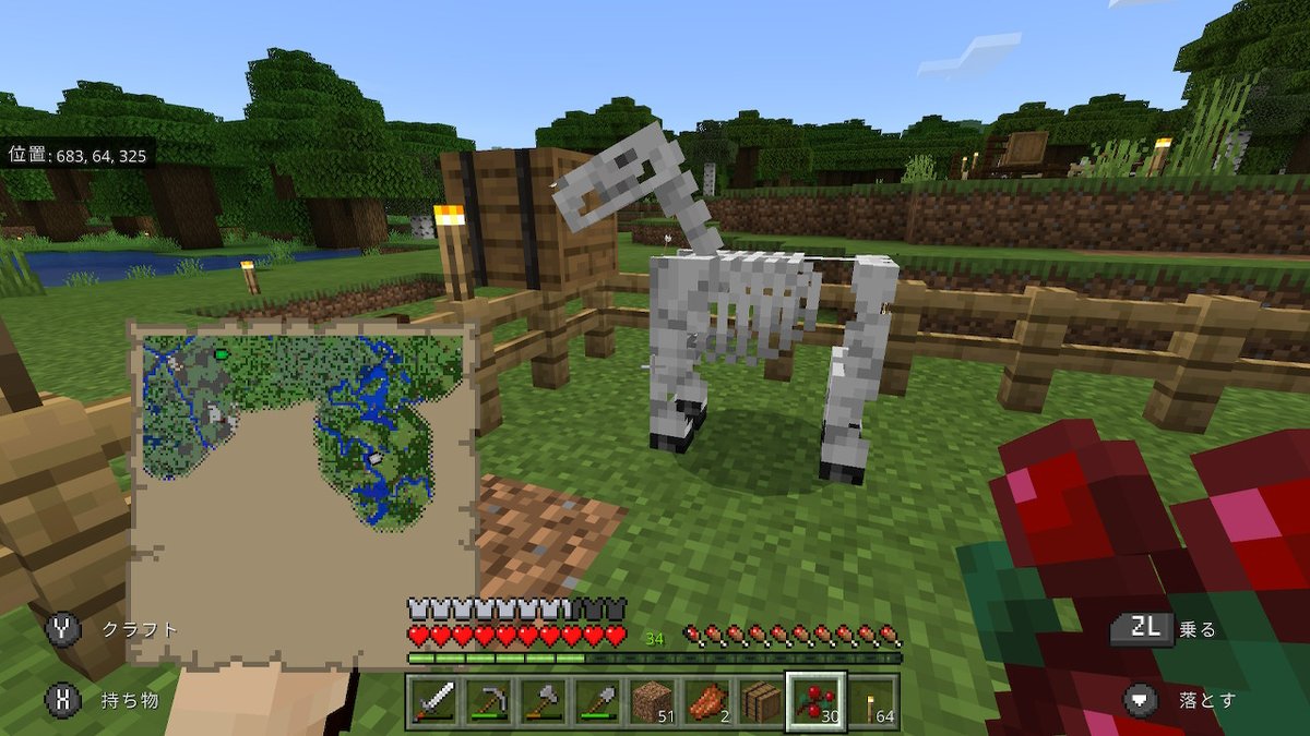 ヲユミ 鞍をつけなくても 乗り回せるぞ なんだ この馬の骨は Minecraft マイクラ マインクラフト Nintendoswitch ヲユミ 鞍をつけなくても 乗り回せるぞ なんだ この馬の骨は Minecraft マイクラ マインクラフト Nintendoswitch