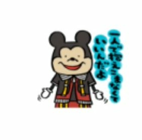 DailyMickeyKH's tweet photo. I need to change the pfp https://t.co/w5zAEGN4l1