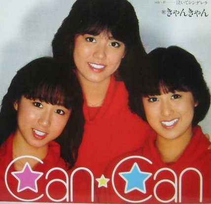 تويتر And T Chu Chu Chu على تويتر Sixtones S Kyomoto Taiga S Mom Was Also In The Same Unit As Daisuke S Mom U Probably Know That Her Name Is Yamamoto Hiromi 山本博美 京本大我 Sixtones