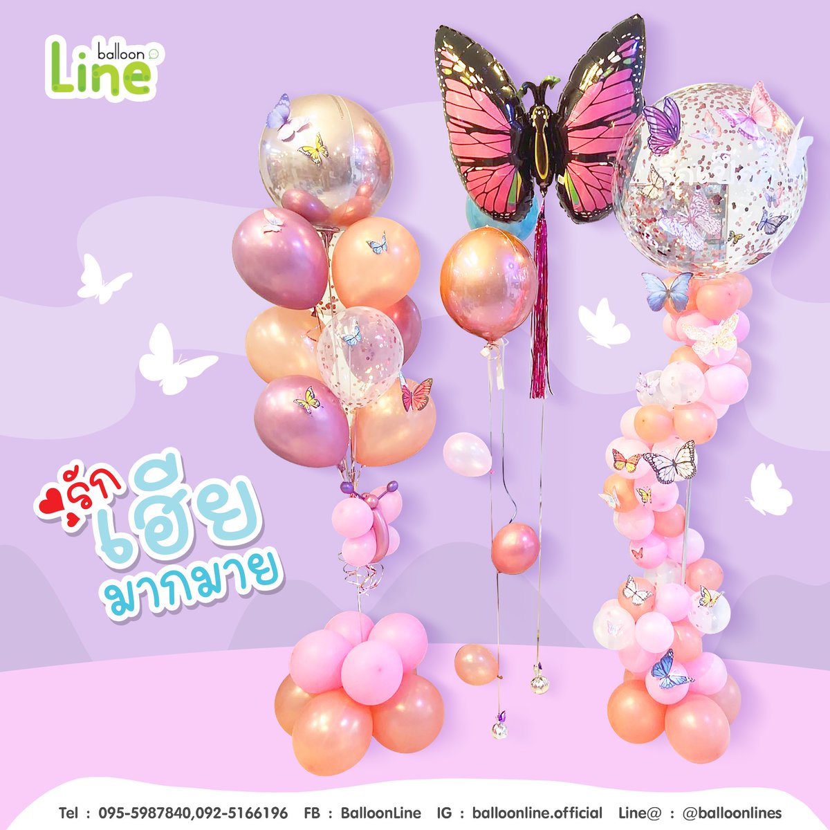 BalloonLineBQ's tweet photo. ขอขอบคุณนุชของเป๊ก ที่เลือกใช้บริการลูกโป่งร้านเราค่ะ #นุชกักตัว702Project #เป๊กผลิตโชค𓆉 #ผลิต #711xPalit #เรือนนุช
#นุช #เป๊กผลิตโชค𓃠 #เป๊กผลิตคุ้ม https://t.co/diTcS1ujbD