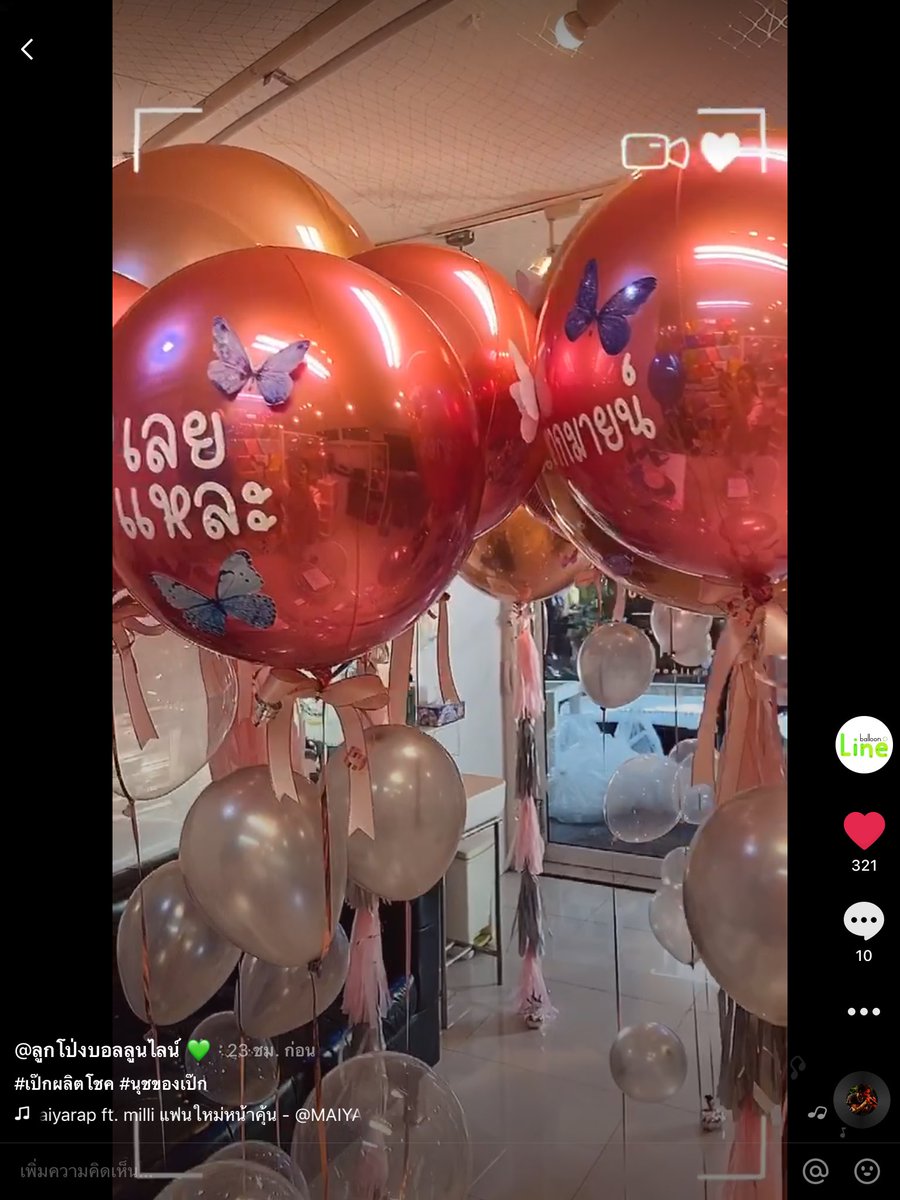 BalloonLineBQ's tweet photo. ขอขอบคุณนุชของเป๊ก ที่เลือกใช้บริการลูกโป่งร้านเราค่ะ #นุชกักตัว702Project #เป๊กผลิตโชค𓆉 #ผลิต #711xPalit #เรือนนุช
#นุช #เป๊กผลิตโชค𓃠 #เป๊กผลิตคุ้ม https://t.co/diTcS1ujbD