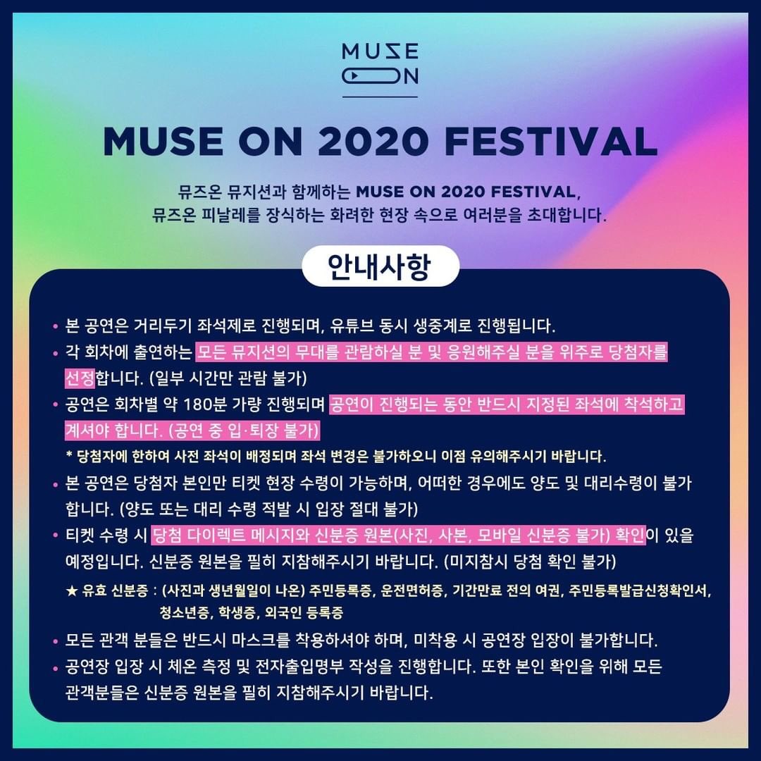 bandlaybricks's tweet photo. [2020 뮤즈온 페스티벌]

2020년 뮤즈온 아티스트로 다양한 콘텐츠와 공연의 대미를 장식할 뮤즈온 페스티벌에 레이브릭스가 함께합니다!👨‍🎤👩‍🎤

자세한 참여 방법음 사진을 참고하세요!😁🕺💃

일시: 2020. 11. 21 (SAT) 1pm
장소: YES24 LIVE HALL
생중계 : YouTube KOCCA MUSIC • 스브스케이팝 https://t.co/fJ4002dWZf