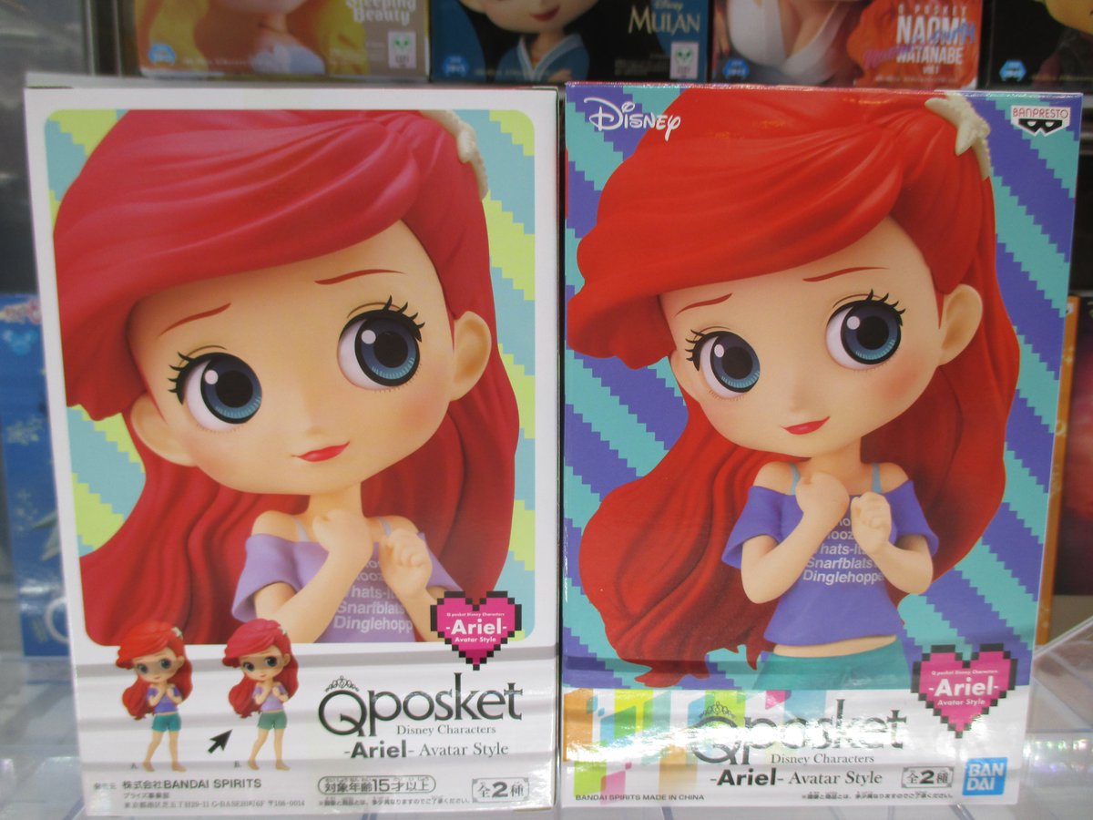 ソユーフォレストハンター松前店 ｑ ｐｏｓｋｅｔ ｄｉｓｎｅｙ ｃｈａｒａｃｔｅｒｓ ａｒｉｅｌ ａｖａｔａｒ ｓｔｙｌｅ 全２種 入荷しました アリエル キューポスケット ディズニー