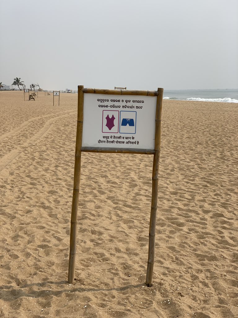 razes_pattnaik's tweet photo. #ମୋବିଚ୍ #MoBeach ରେ ଖୋର୍ଦ୍ଧା ଗାମୁଛା ମନା । #ମୋସରକାର #MoSarkar ନିଷ୍ପତ୍ତି ନେଇଚନ୍ତି । https://t.co/shI6xuKmIJ