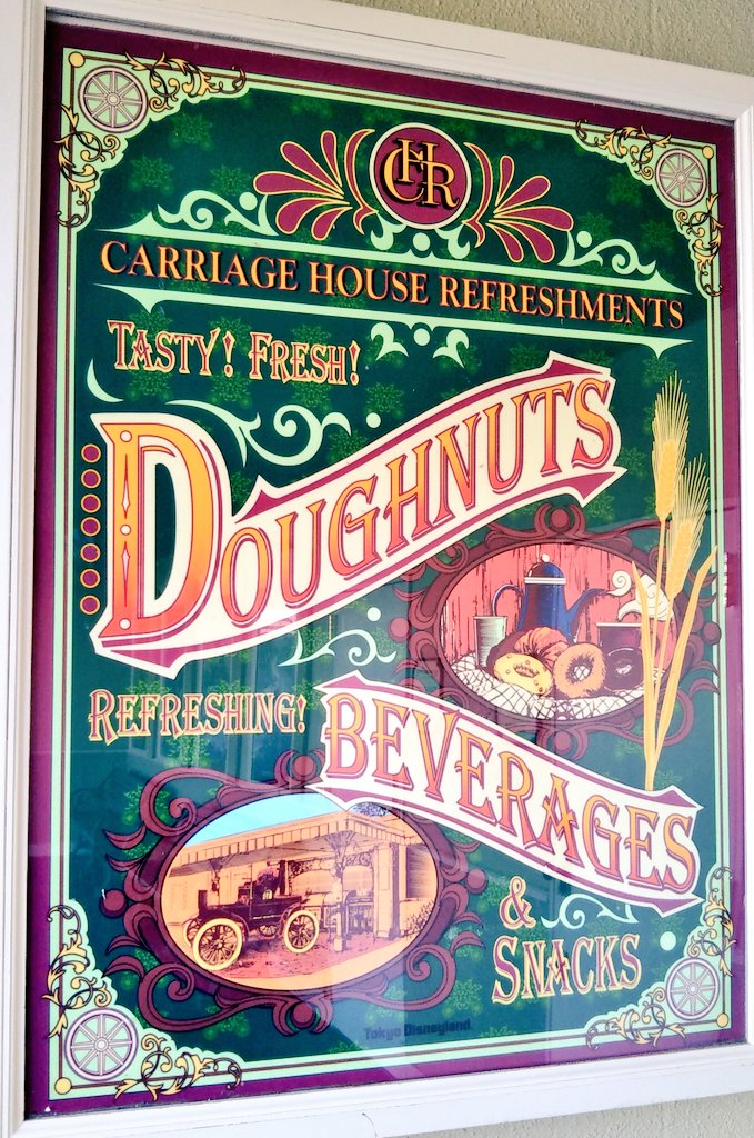 ペガサス ｐｇｓ Pa Twitter ランドで超レアなポスターがある キャリッジハウス リフレッシュメント バス運転手向けの軽食や飲み物をテイクアウトできるお店です ディズニー ディズニーランド