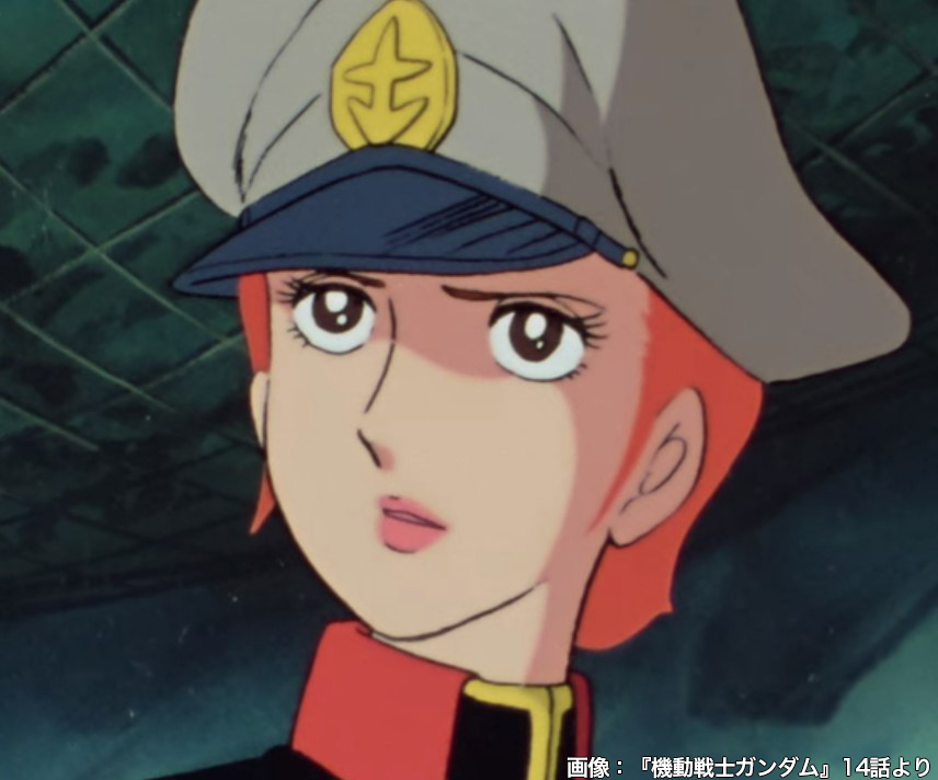 アート・コレクション　マチルダ・アジャン バンダイナムコ 株主優待 アートコレクション 2024 ガンダム マチルダ