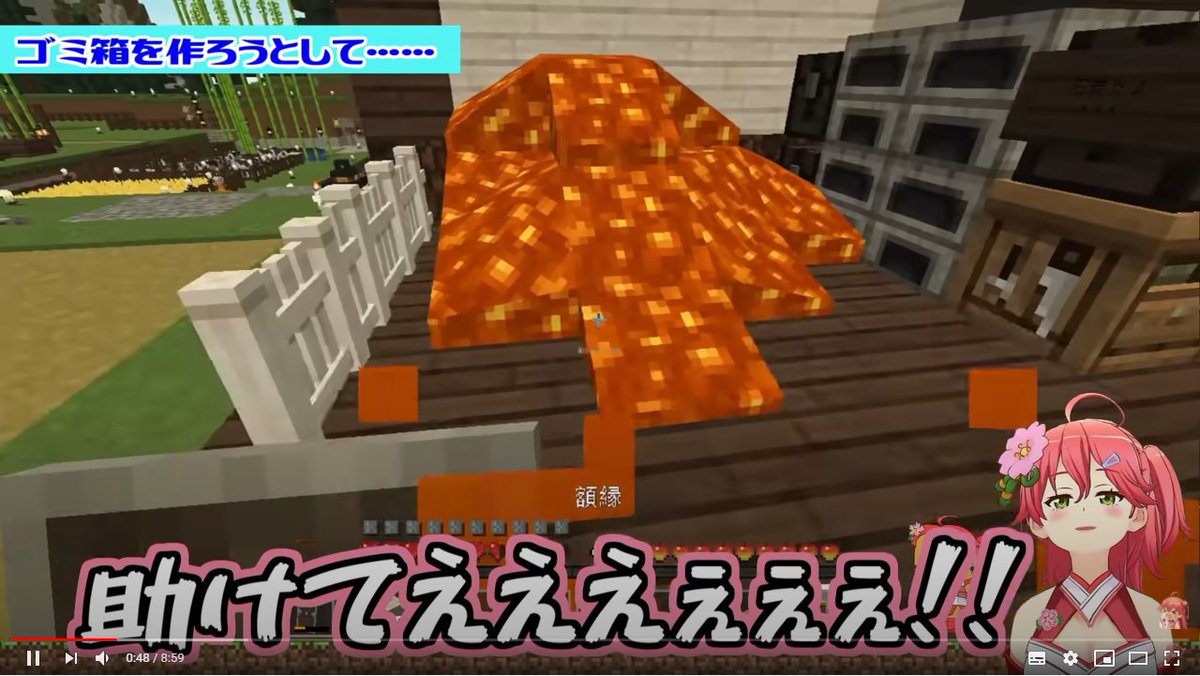 タグ さくらみこ の注目ツイート 2ページ目 メガとんトラック