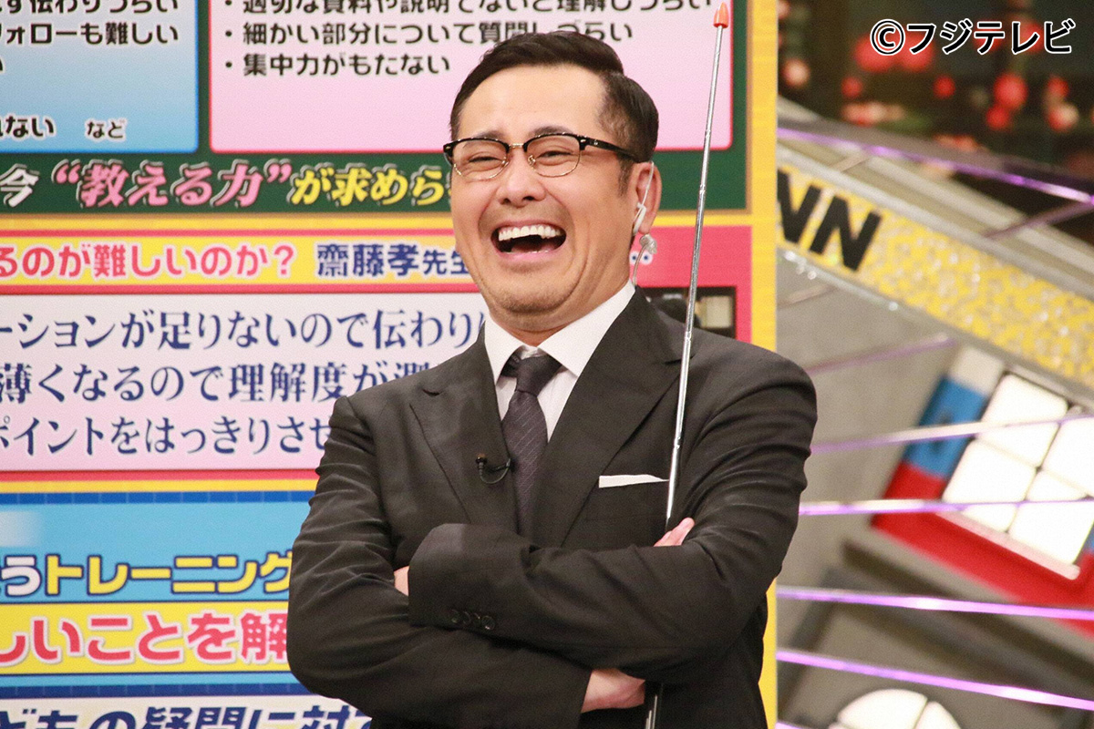 kantele's tweet photo. 今夜11時は『全力！#脱力タイムズ』👓
今週は伊藤沙莉さん、コロチキ・ナダルさんを迎え
「今、問われる教える力」を特集🧑🏻‍🏫
子どもたちの質問に答えることになった伊藤さんとナダルさん‼しかし、ナダルさんはなぜか逆ギレ⁉
ナダルさんの”地獄の授業”が幕を開ける💥
#カンテレ https://t.co/pUadHz4gZp
