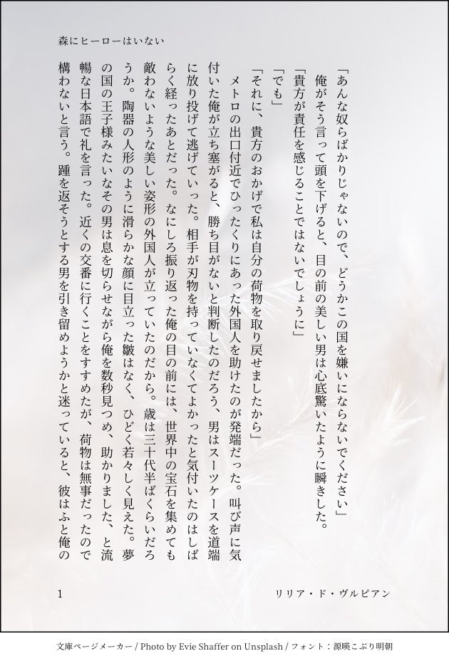 リリアクリキントン 注意 デボラとの破局後一線をこえたリチャとjのイフの十年後 呪いは解けず ヘンリーは治らず マリアンとオクタヴィアは助からず 誰一人として救われない かもしれない リチャードに神からのギフトは与えられない １