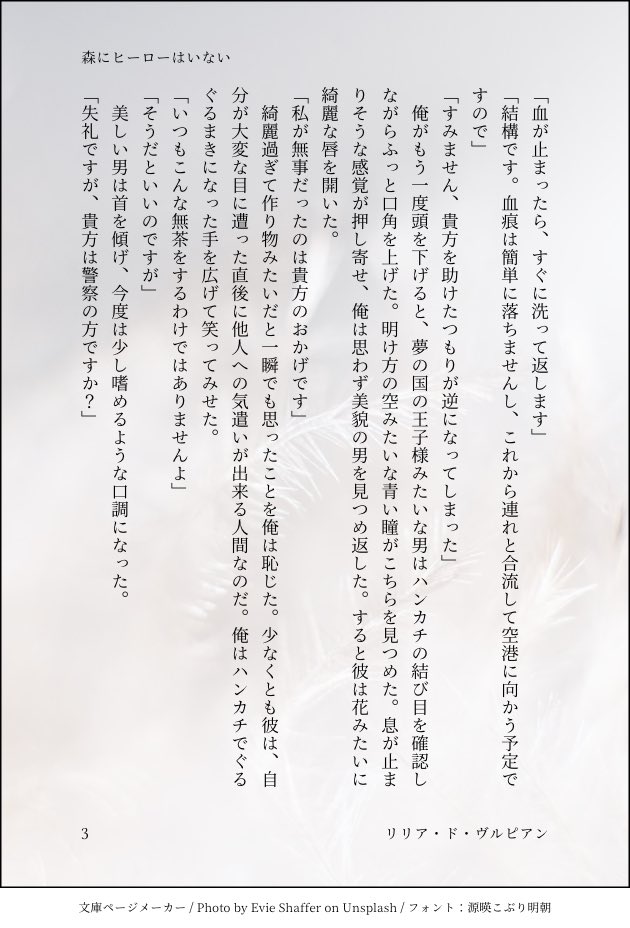 リリアクリキントン 注意 デボラとの破局後一線をこえたリチャとjのイフの十年後 呪いは解けず ヘンリーは治らず マリアンとオクタヴィアは助からず 誰一人として救われない かもしれない リチャードに神からのギフトは与えられない １