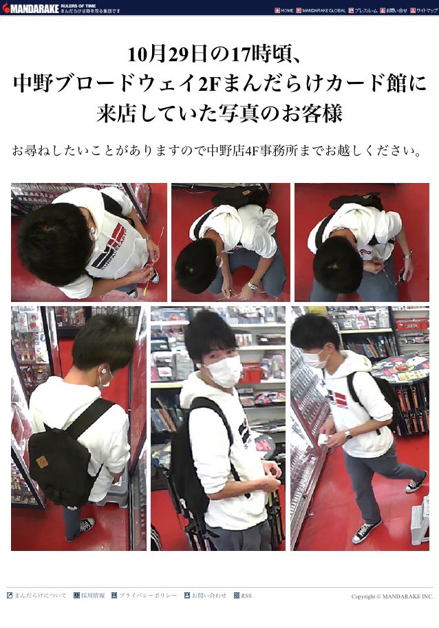 まんがゴリラ ちゃんと公式hpに尋ね人で載っけられてて笑った 何を尋ねたいのかは全然分かりませんけどね