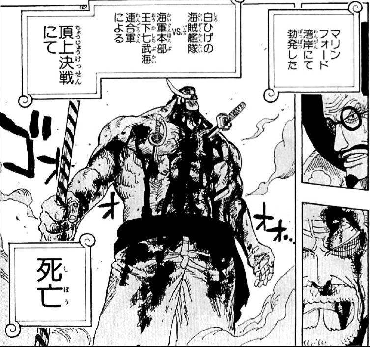 Log ワンピース考察 ロジャーは死んで時代を変えた 新たな時代を作った 白ひげは死んで時代に決着 ケリ をつけた カイドウが憧れる 死 を遂げた2人の偉大な人物 T Co 2qubjq8auc Twitter