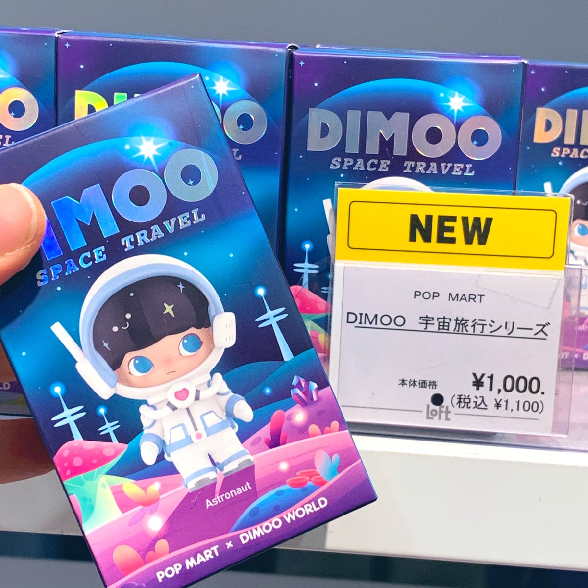 デザイナーズトイの大手メーカー『#POPMART(#ポップマート)』の