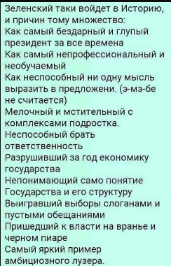 Режиссер Цилык отказалась от звания "заслуженного деятеля искусств Украины", присвоенного ей Зеленским - Цензор.НЕТ 319