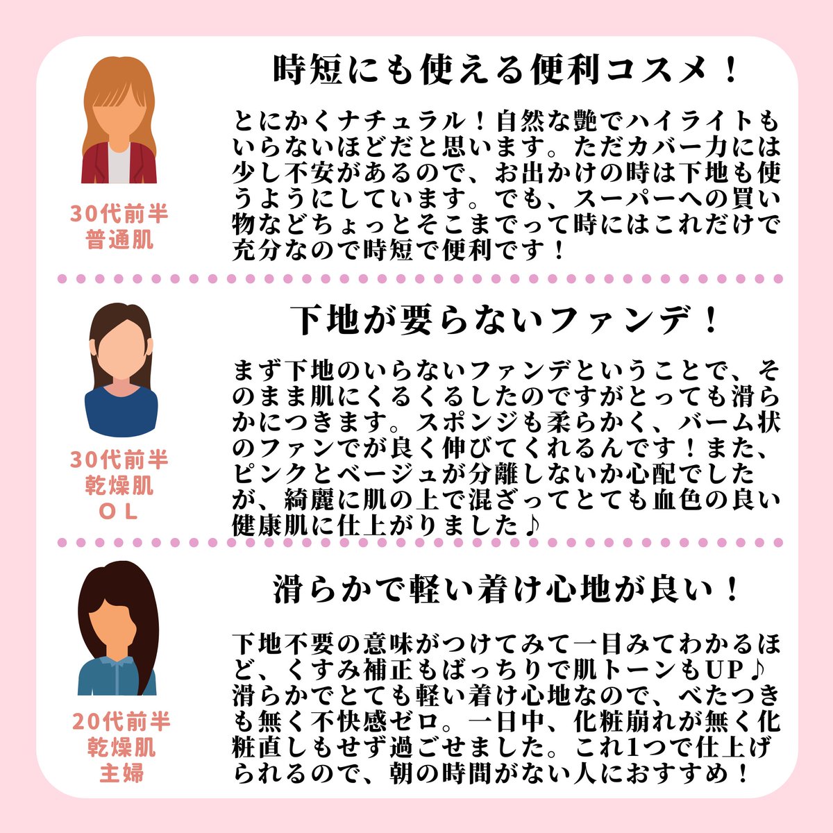 コスメサンプル情報❣

コフレドール モイスチャーロゼファンデーションUVの無料入手方法！

コフレドール公式LINEから届いた画像をタップして専用ページへ
⇩
プロフィールを登録
⇩
COFFmi CHECLERを２回利用
⇩
規約を確認して応募ボタンを押して完了！

締切：11月30日17時まで
当選人数：20名様