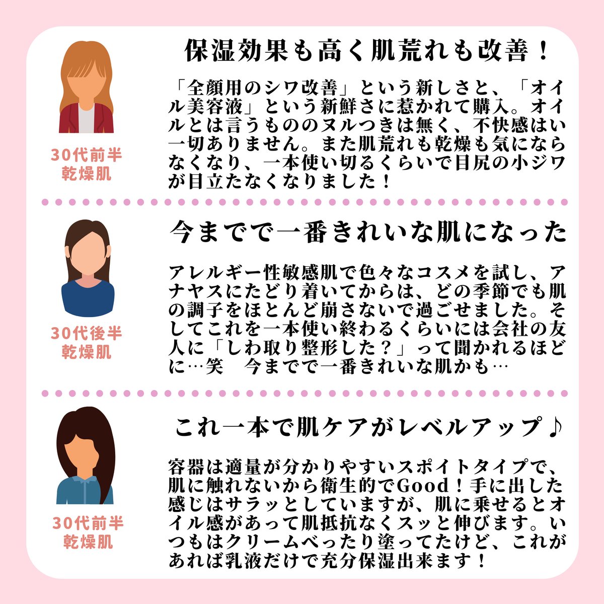 コスメサンプル情報❣

DECENCIA アヤナス リンクルO/Lコンセントレートの無料サンプル入手方法！

アヤナス公式LINEアカウントを友達追加
⇩
アンケート回答で応募完了！

締切：未定
当選人数：４万名様
