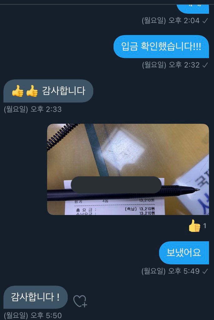 DXm91's tweet photo. 발송 인증 https://t.co/kJQSxuXnZj
