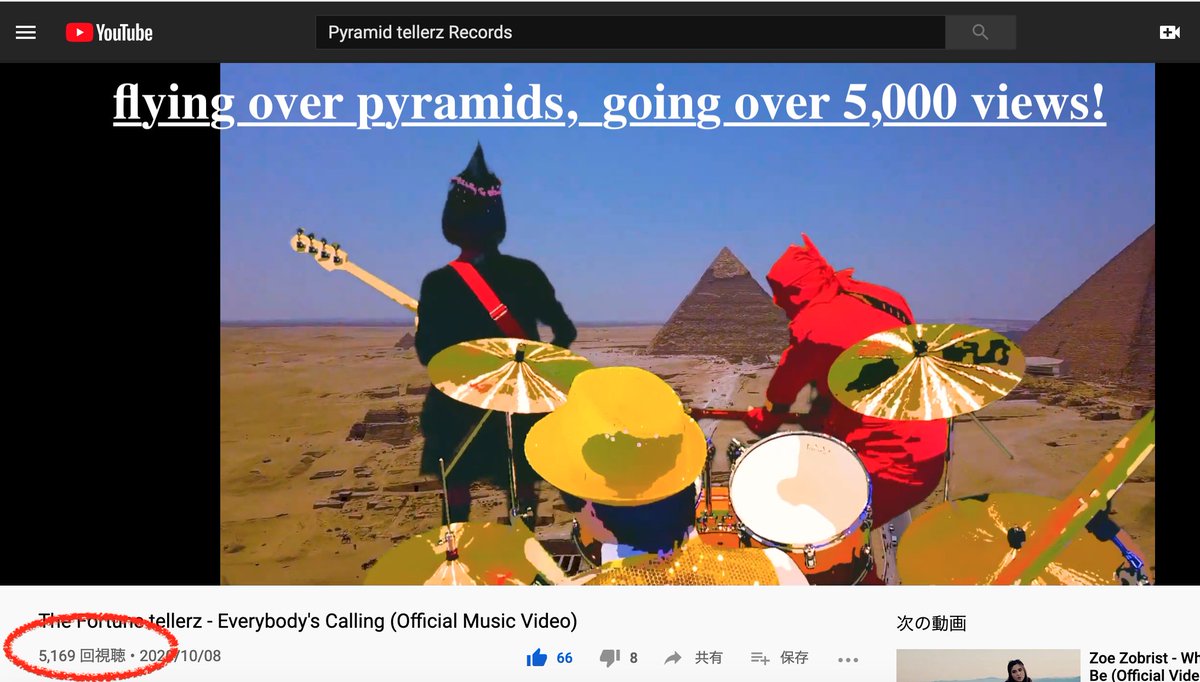 Pyramid tellerz Records tweet media