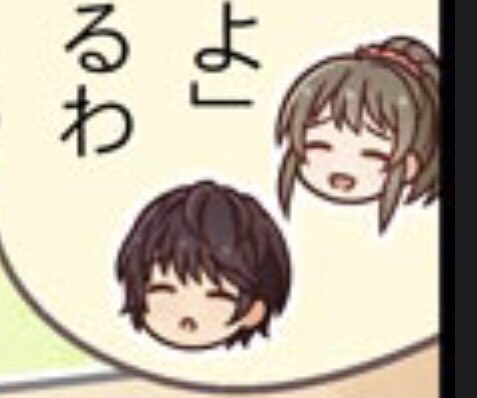 心配顔のtwitterイラスト検索結果 心配顔のtwitterイラスト検索結果