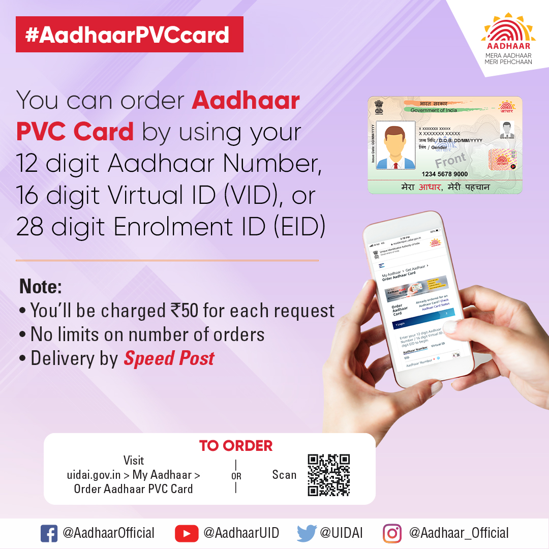 dhaar dhaarpvccard To Order Your dhaar Pvc Card Online All You Need Is Your dhaar Number If You Don T Have That You Can Use Your 28 Digit Enrolment Id Eid