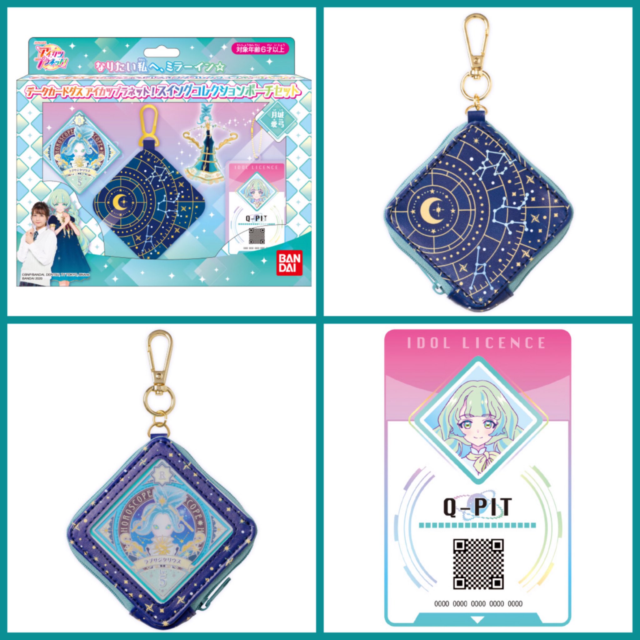 アイカツ！シリーズ データカードダス公式 : "＼日木発売