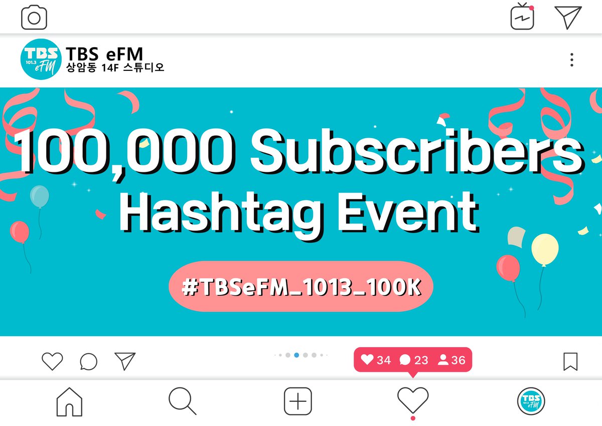 tbs eFM 101.3MHz tweet media