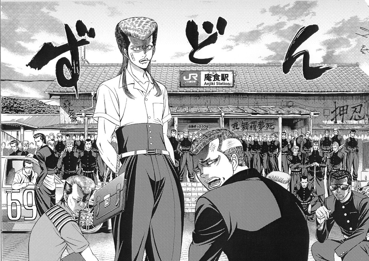 月マガ12月号、あした発売!『くろアゲハ』前号の振り返り、ここ押さえときゃOKッスよ! ①クエストは駅前のヤンキー浄化!」くろアゲハ🦋最終 20巻2月16日発売！『くろアゲハ～カメレオン外伝』加瀬あつし公式の漫画