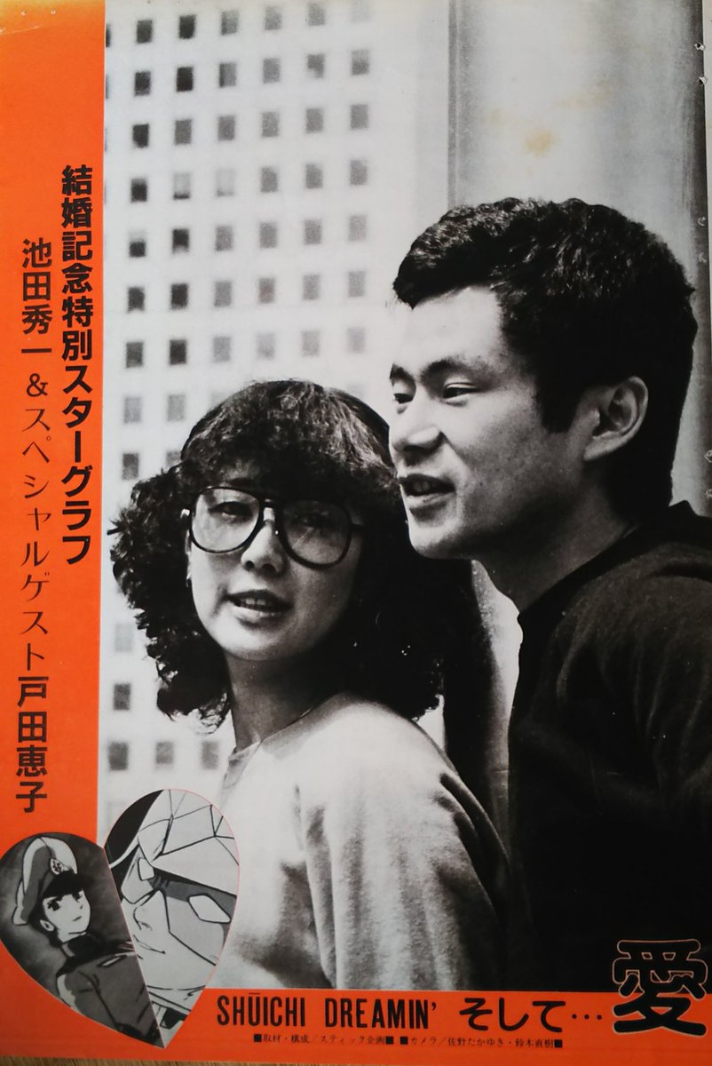 戸田恵子は現在おひとり様 離婚をしても後悔ナシ 戸田恵子なりの家族観がめちゃくちゃ深い わたしのきになるうわさばなし
