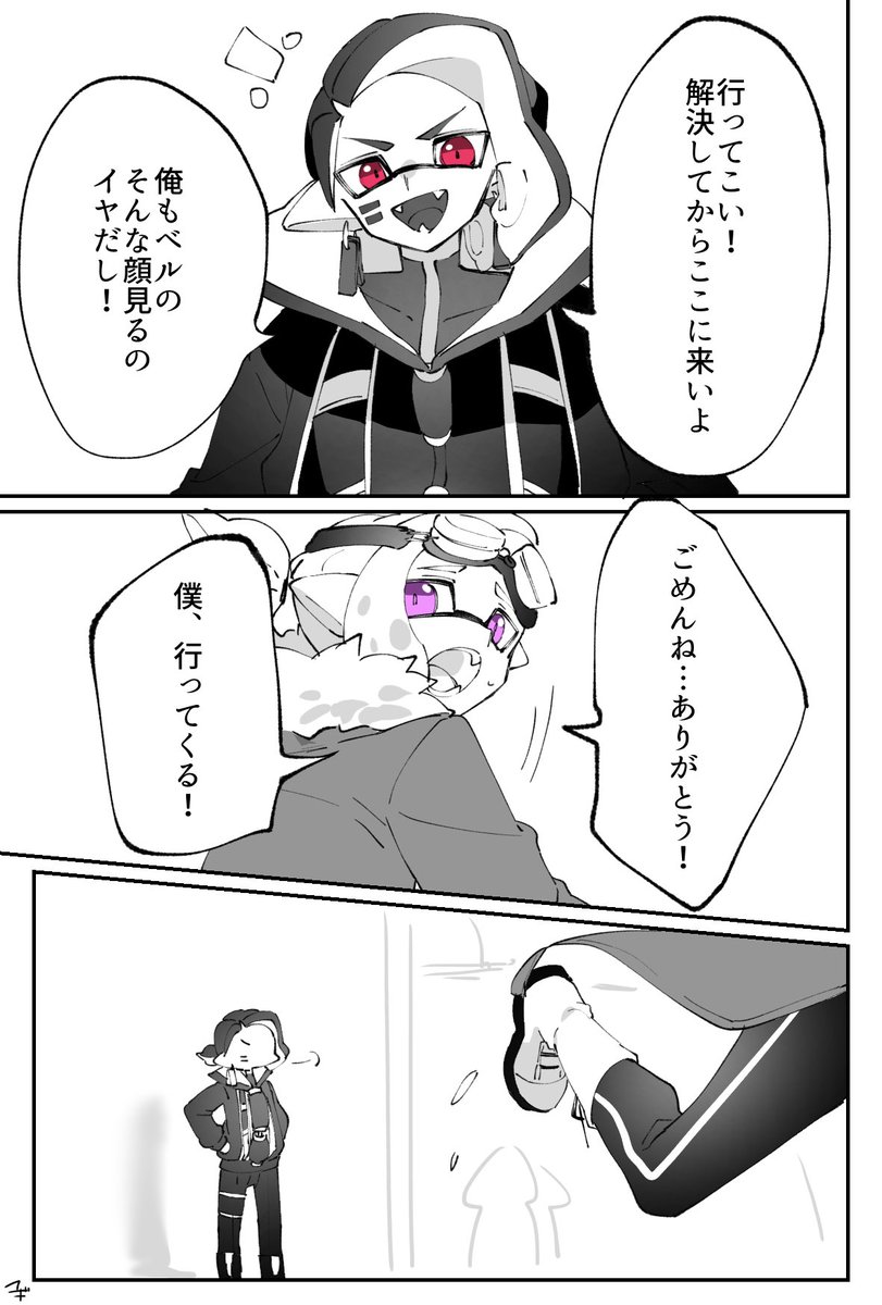 ??漫画 3 (2/3) 