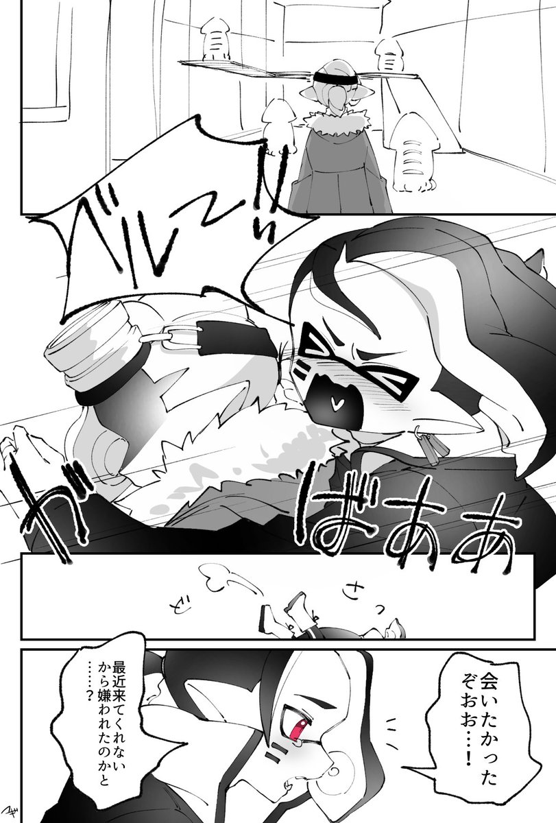 ??漫画 3 (1/3) 