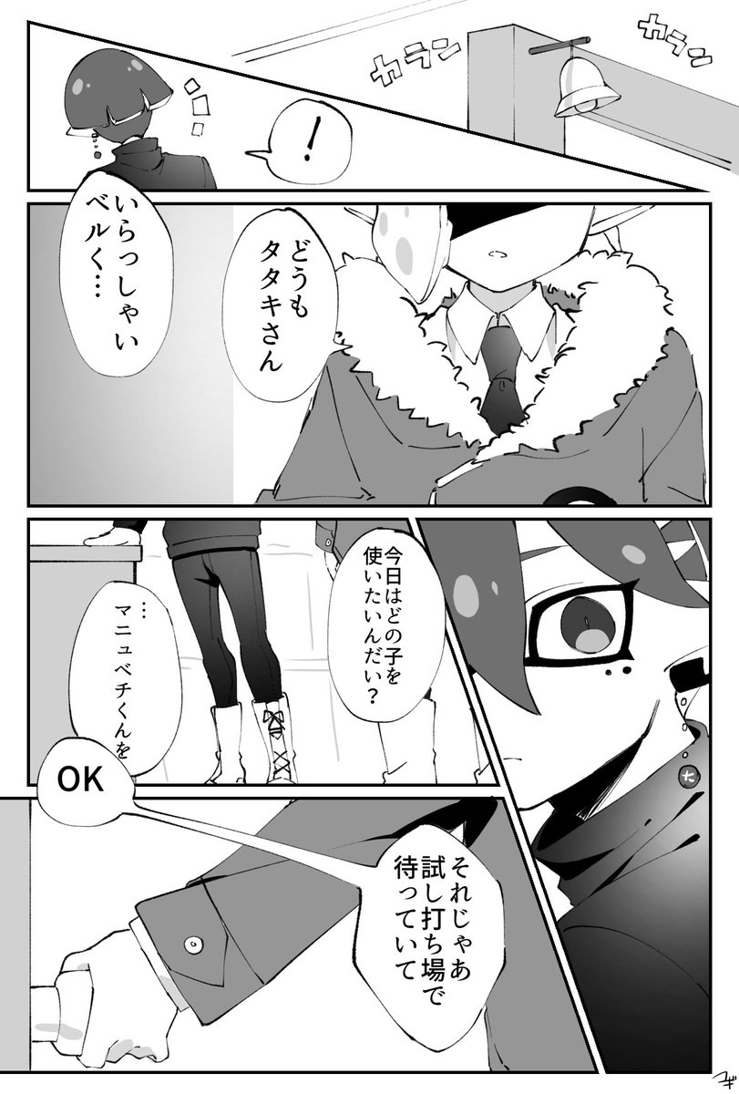 ??漫画 3 (1/3) 