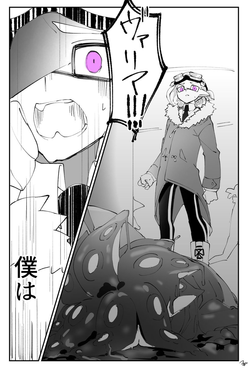 ??漫画 3 (3/3) 