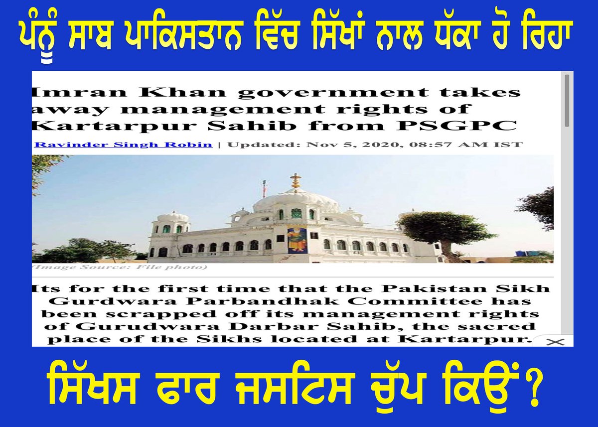 Devinder_singh1's tweet photo. Why sikhs for justice is justice silent? Pakistan govt. is persecuting minorities.. #SikhsForJustice #pakagainstminority #SFJagainstsikhs https://t.co/SpnYbCvcOP
