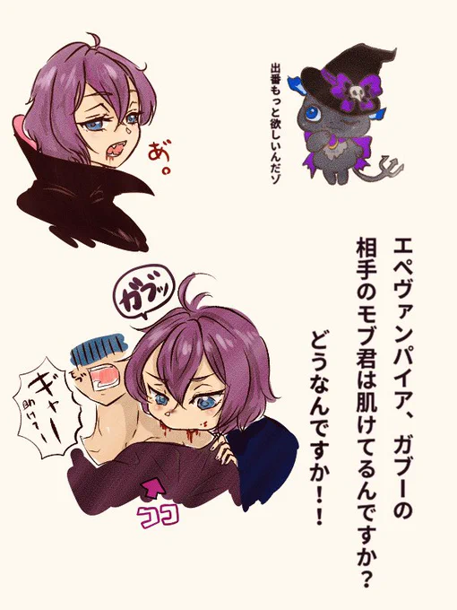 【注意⚠️ネタバレ?】
スケアリーモンスターズ
⚠️血表現あり⚠️
気になるとこそこじゃないよねっていうのとエペル君可愛いなっていう落書き。
#ツイステファンアート 