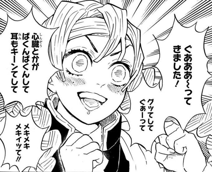 Kamyuさん の最近のツイート 4 Whotwi グラフィカルtwitter分析 Kamyuさん の最近のツイート 4 Whotwi グラフィカルtwitter分析