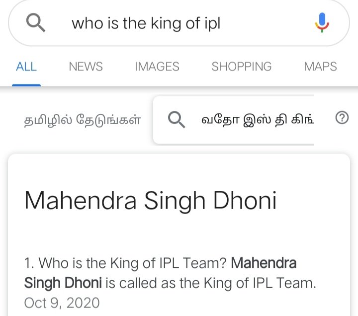 Ashwanth1711's tweet photo. @Catslayer_999 @ChennaiIPL @msdhoni @imVkohli Always there is one king in ipl https://t.co/6WR9GSRgEb