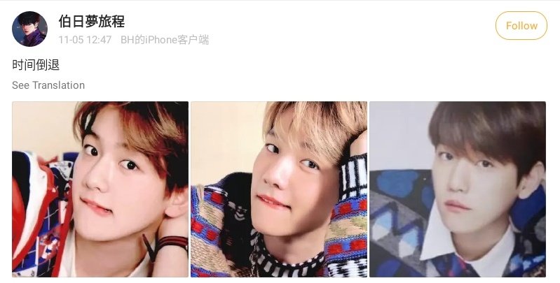 going back in time....( ღ'ᴗ'ღ )

immortal baekhyun '.ㅅ'