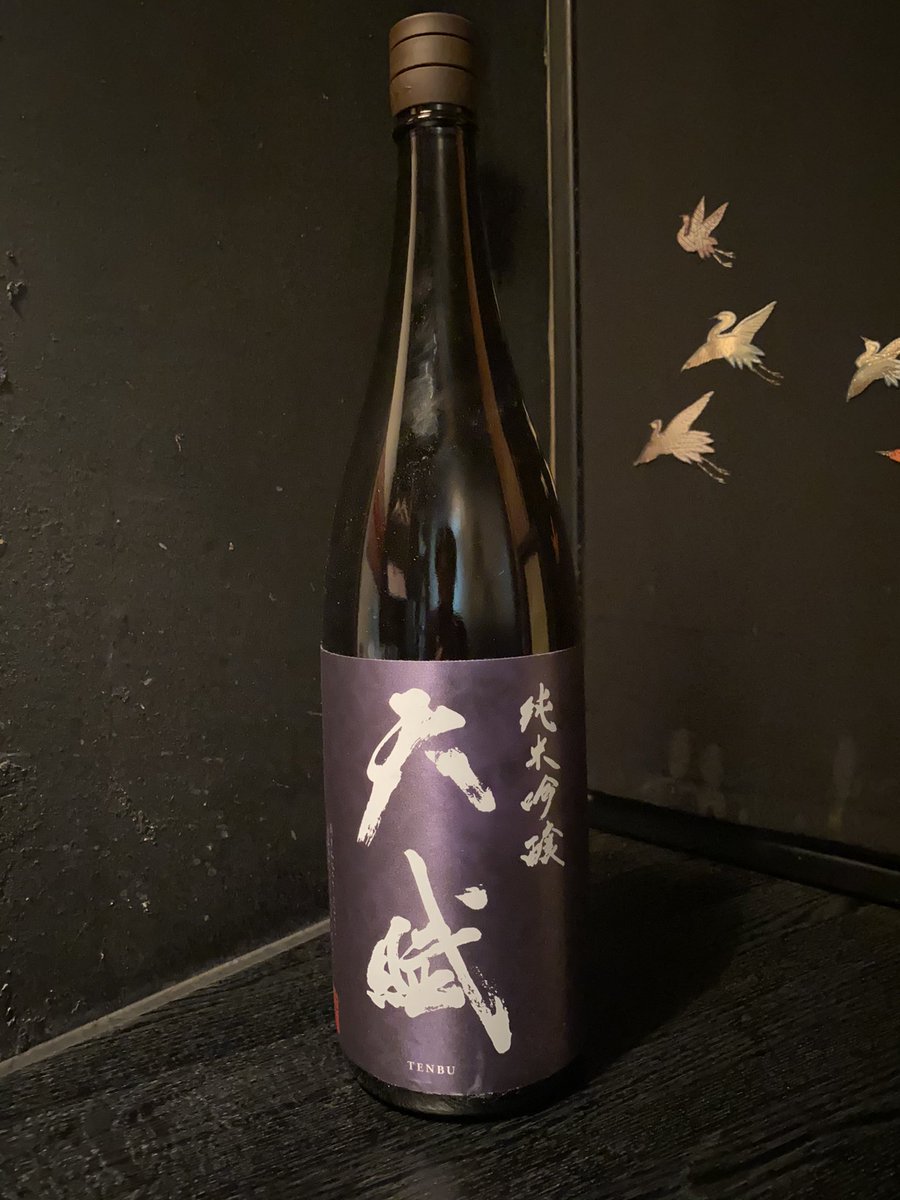 Shishimaru Mita 福岡で買ってきた日本酒シリーズ 天賦 純米吟醸 三田獅子丸 博多水炊き 鶏料理 鶏刺し 焼き鳥 酒 焼酎 日本酒 ワイン 東京 博多 田町 三田 居酒屋 鍋屋 宴会 個室 お座敷 天賦 純米吟醸 福岡 鹿児島 住吉酒店 西