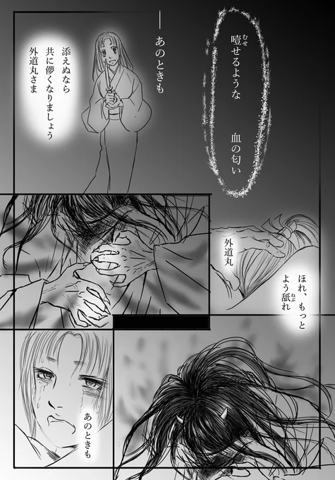 28 