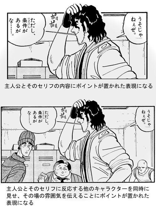 かとうひろし Mangakato さんのマンガ一覧 古い順 37ページ ツイコミ 仮 かとうひろし Mangakato さんのマンガ一覧 古い順 37ページ ツイコミ 仮