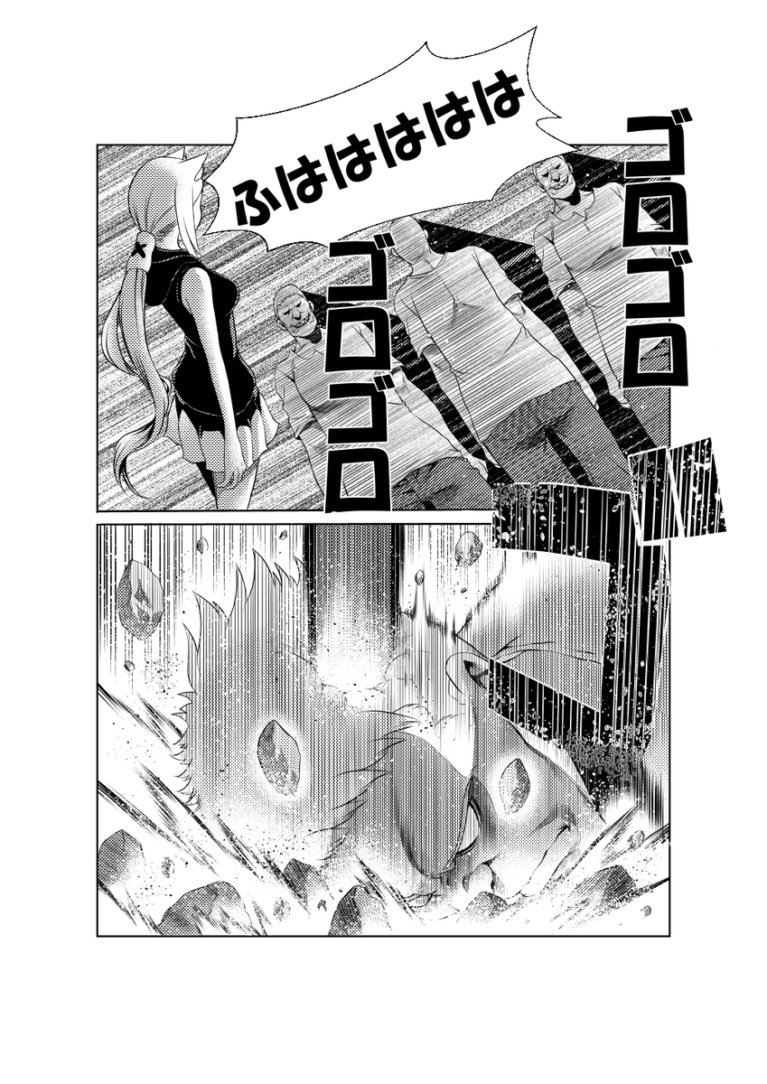 #TLを不穏作品で埋めよう 

心眼スキルの意味が無い 