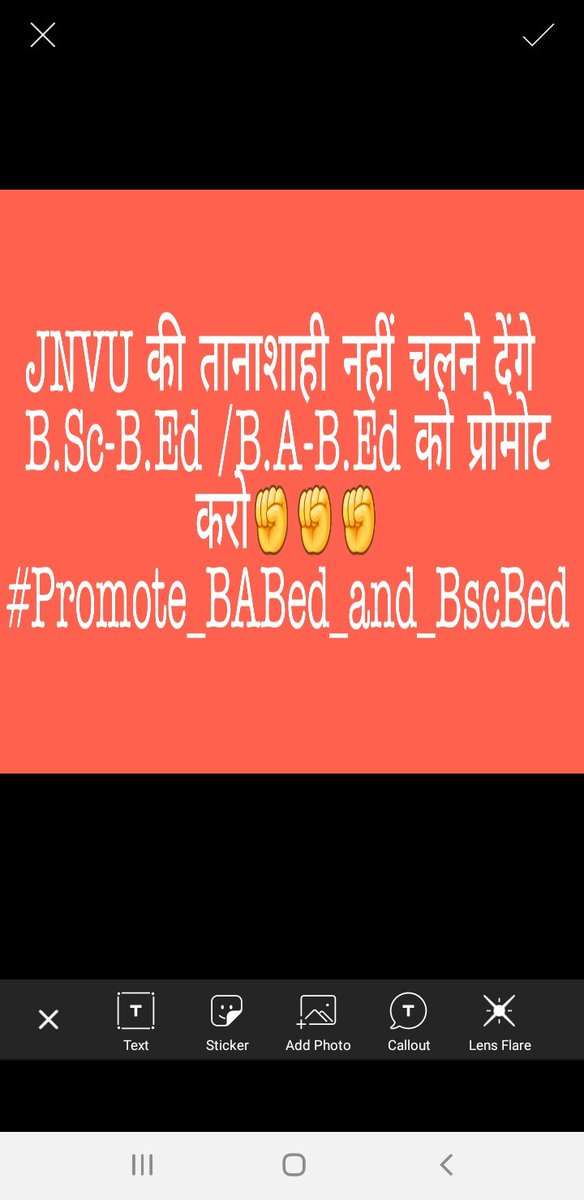 DevSoniRJXXI's tweet photo. आखिर कब तक चलेगी jnvu की तानाशाही,
सरकार के आदेश के बाद भी प्रोमोट क्यू नही!!! 
#Promote_BABed_and_BscBed @ashokgehlot51 @BSBhatiInc @jnvu_official @BhagirathNain6 @withabhinsui https://t.co/T7JSg4Wb3C