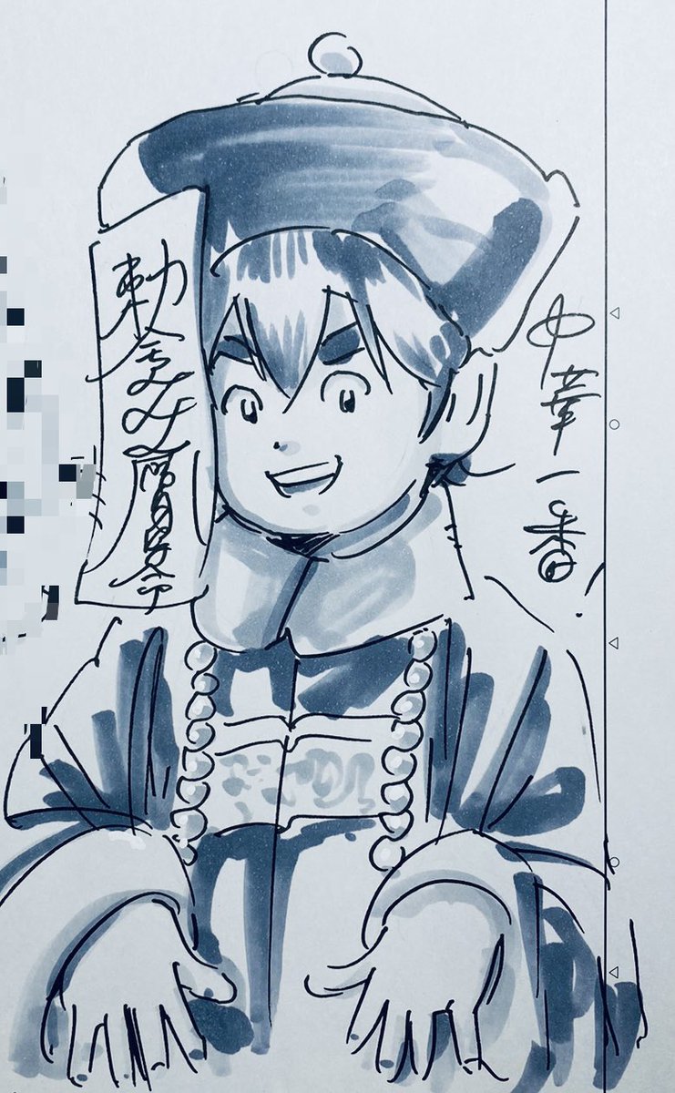 【お知らせ】
マガポケ連載中
『中華一番!極』
今週この後深夜0時の更新が【休載】になります。
誠に申し訳ございません‼️
11/20から連載再開になります。
何卒宜しくお願い致します。