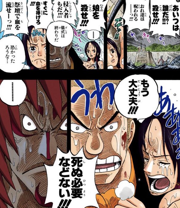 ノーランドのtwitterイラスト検索結果