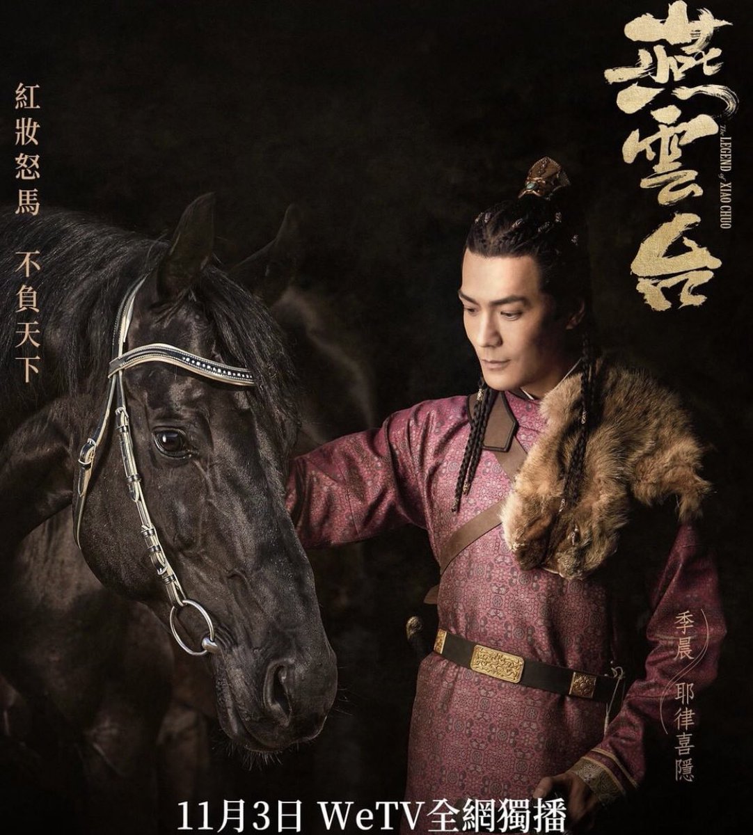 Imlittle_fly's tweet photo. aside from them you can see the veterans actors too ❤️ #CharmaineSheh #LiuYiJun #KevinTan #JefferyJi
#TheLegendofXiaoChuo
👉🏻The source novel is one of 25 original works recommended to commemorate the 70th anniversary of the People’s Republic of China. https://t.co/NimudAKCtD